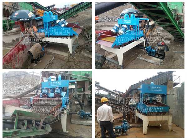 湖南長沙*六代細(xì)沙回收機(jī) 湖南長沙*六代細(xì)沙回收機(jī).jpg
