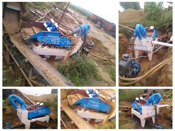 平頂山魯山細沙回收機 平頂山魯山細沙回收機.jpg