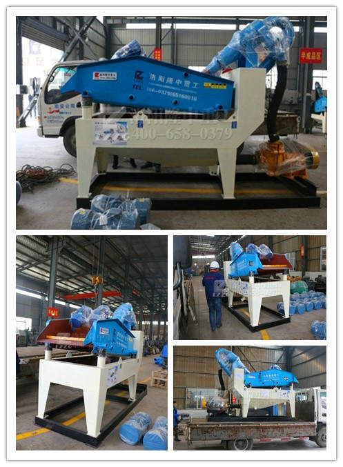LZ300細砂回收機發(fā)貨圖.jpg